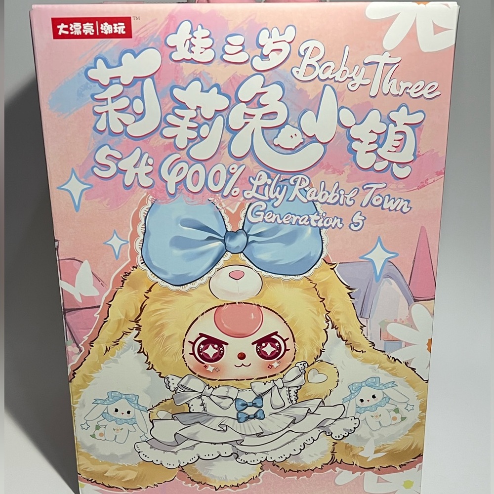 Baby Three 400% Lily Rabbit Town Rare Crying Eyes Pacifier Gen 5 Plush - Picture 3 of 4